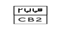 CB2-سي بي 2 Logo